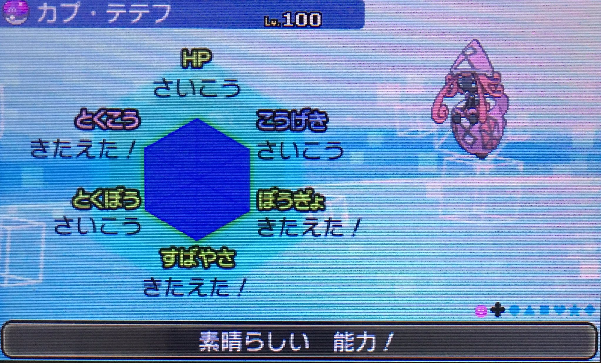 エルザ カプ コケコ カプ テテフ フェローチェ 育成 王冠終了 今作王冠使えるから本当にイージーだわ ポケモンサンムーン T Co A1jmz51yqo Twitter