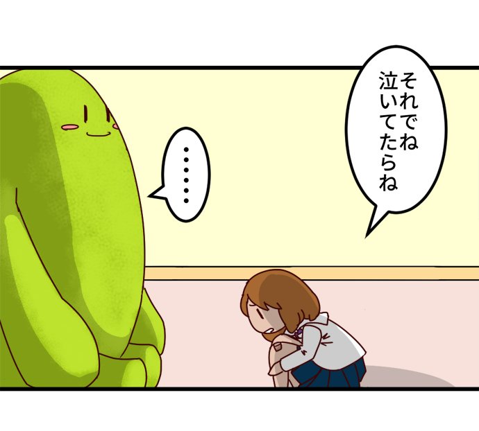 うしろにゴーレムの6話が公開になりました。
宜しくお願いします。
「ゴーレム送信」
https://t.co/7jsdDFaG2A