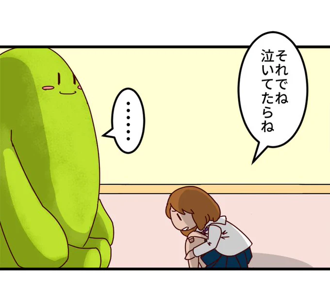 うしろにゴーレムの6話が公開になりました。
宜しくお願いします。
「ゴーレム送信」
https://t.co/7jsdDFaG2A 