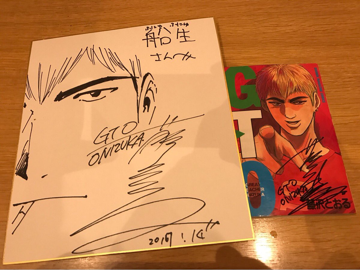 割烹 船生 on Twitter: