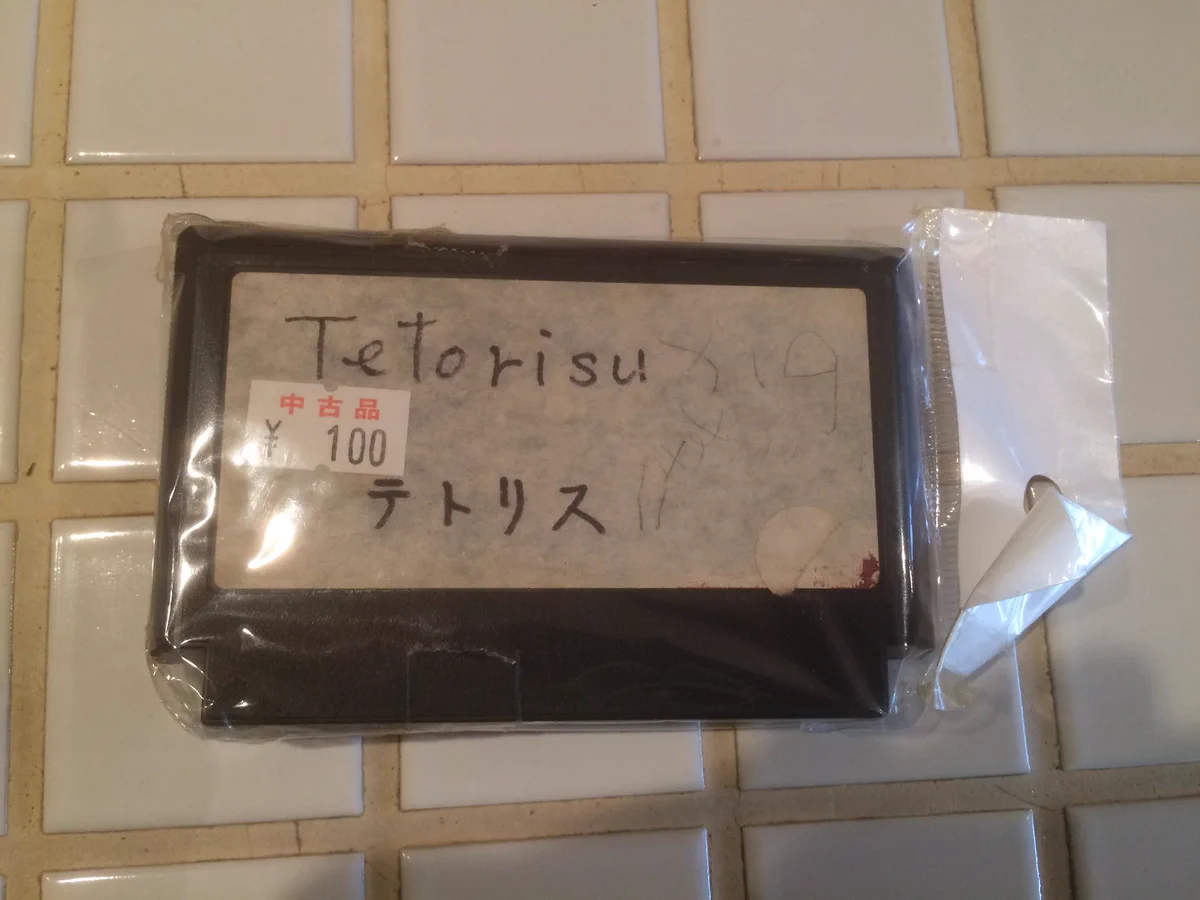 本当に中身これで合ってる？これはもう信じて買うしかないｗｗｗ