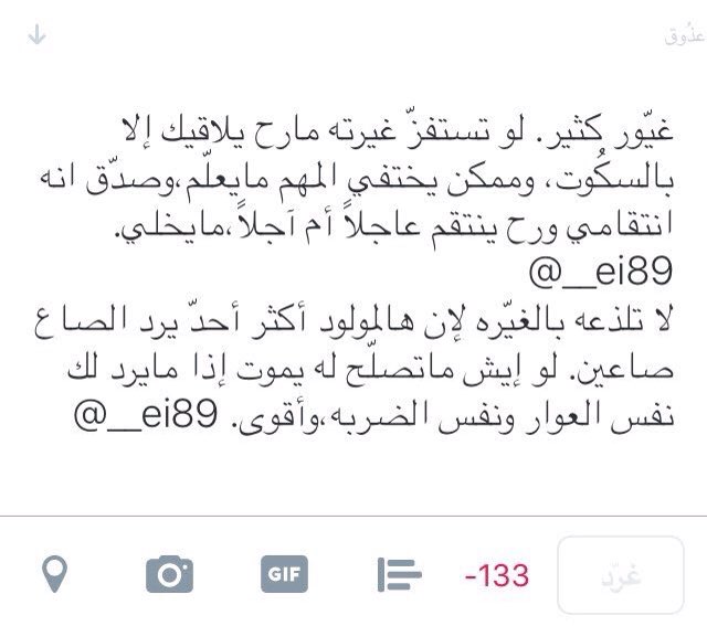 II_63's tweet image. مش هينه فديتني -م.ش٦-