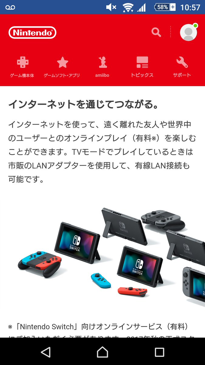 Disneyhamburge's tweet photo. 任天堂スイッチオンラインテレビモードで市販のLANアダプター買えば別に加入しなくてもいいしw
#任天堂スイッチ https://t.co/7b5Th3I1iS