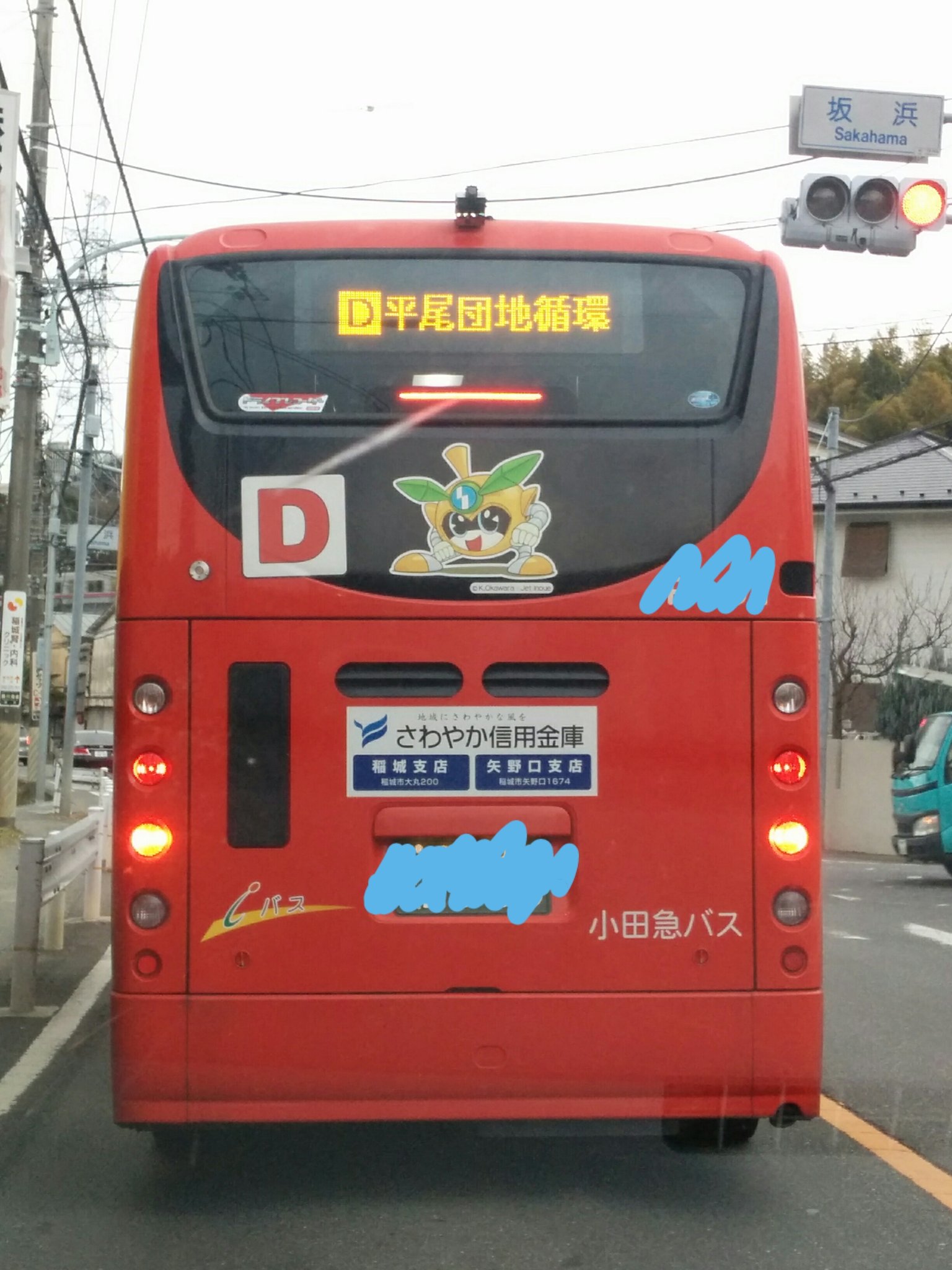 Iバス Twitter Search Twitter