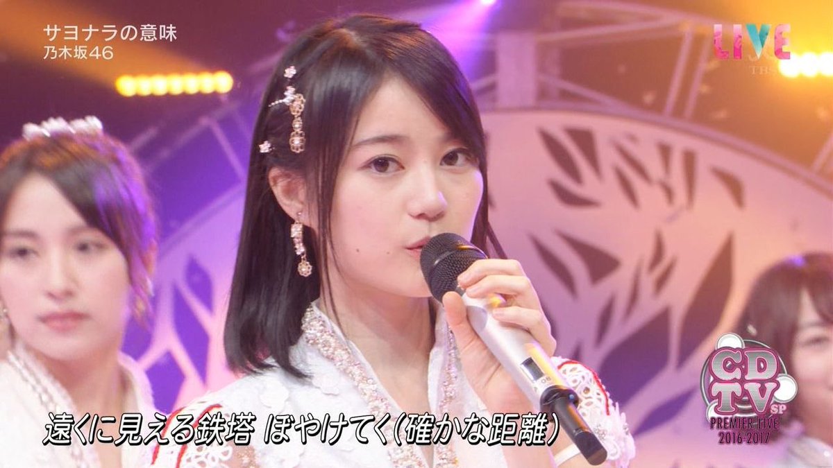 zonogizaka's tweet photo. 初タグやります！
目指せ46RT！
あしゅ、いくちゃん推しと繋がりたいです！
#齋藤飛鳥好きな人RT 
#乃木坂ファンと繋がりたい 
#乃木坂好きな人RT 
#RTした人全員フォローする https://t.co/w5AMaOSB4J