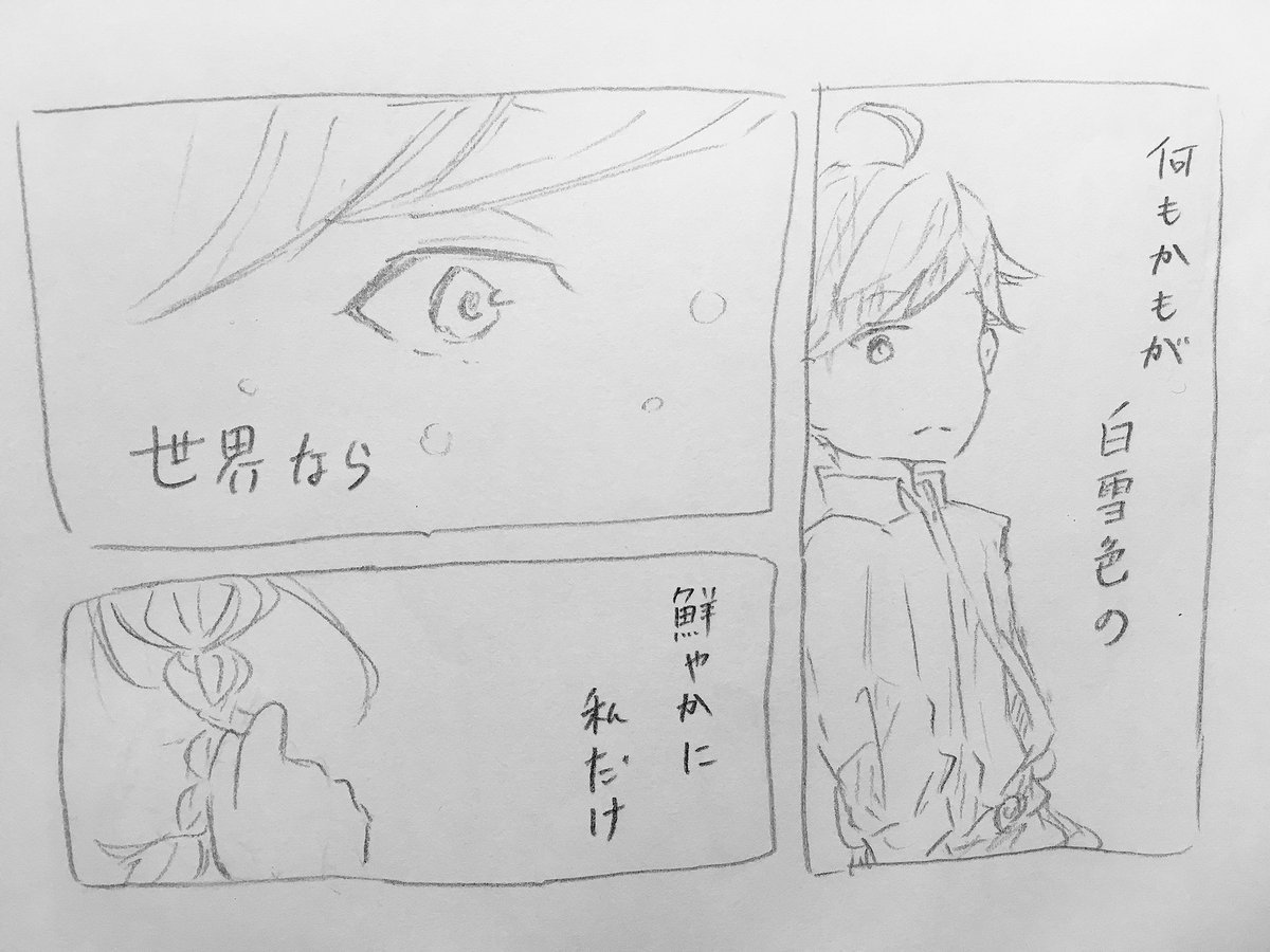 [トウェメリ]白雪姫。

敦メリ←トウェっぽい
トウェくんは後になってからメリちゃんのこと好きだった気付きそう( ˇωˇ ) 