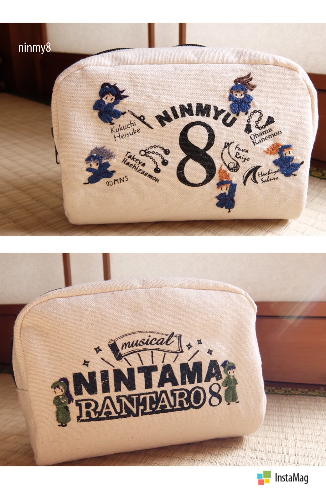 忍ミュ ストラップ 8種セット 忍ミュ】ミュージカル忍たま乱太郎