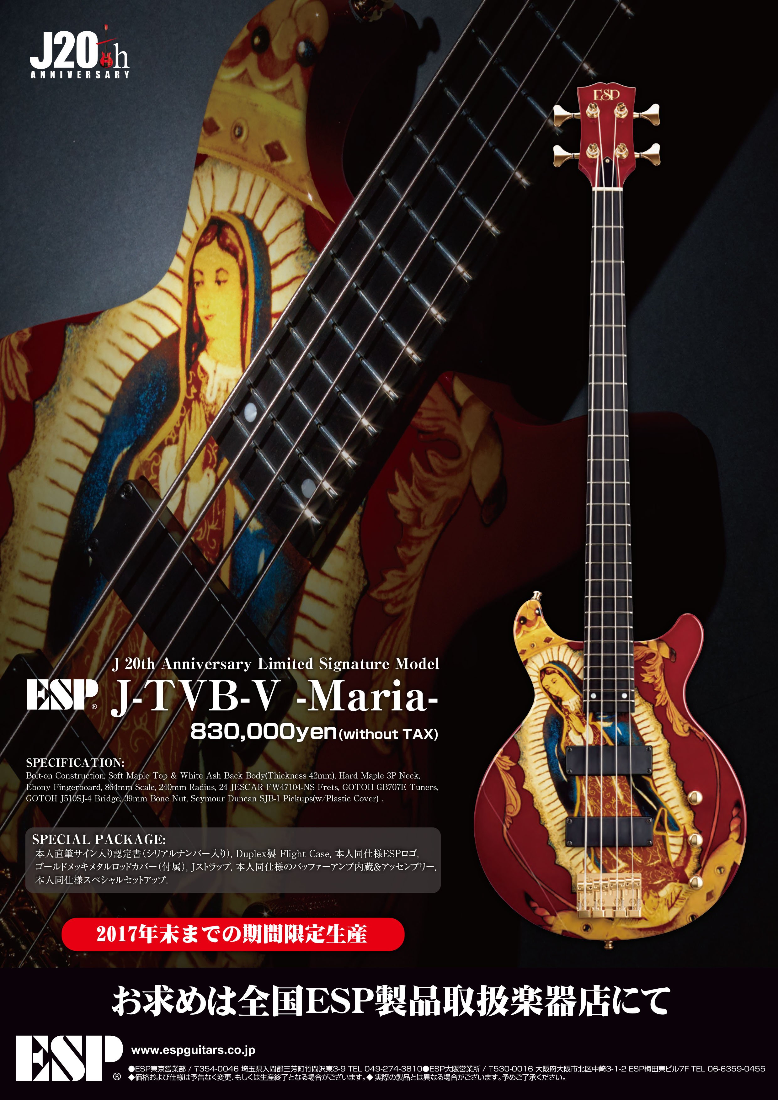 安心の定価販売 Esp Jモデル ストラップ Ad0e8cc3 激安 アウトレット価格 Cfscr Com