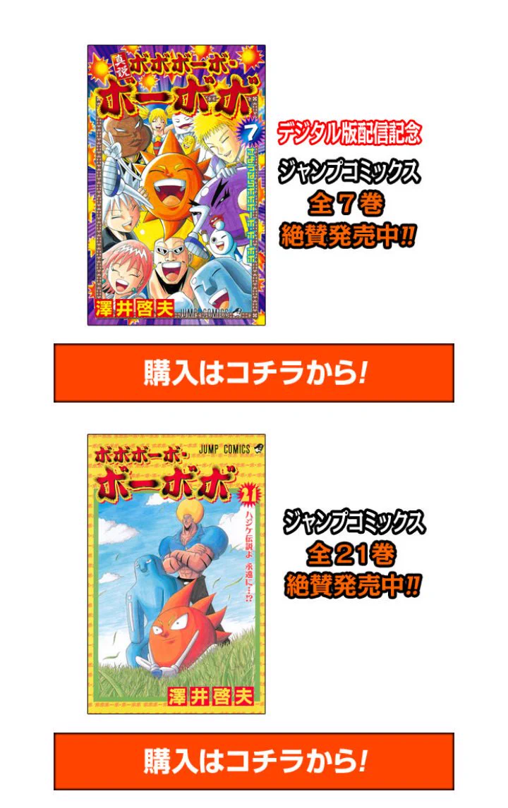 少年ジャンプ＋ on X: 