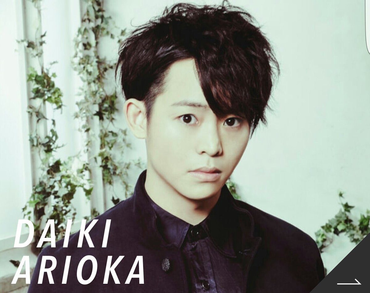 1029ARIOKA's tweet photo. だいちゃんの3ヶ月後のお誕生日までに415RT目指します🎂💗(415RTで止めて下さい✨)

初挑戦で成功するか分かりませんが皆さんRTお願いします🙏

#有岡大貴の誕生日までに415RT 
#RTしたとびっ子さん全員フォロー https://t.co/v41JchqnIq