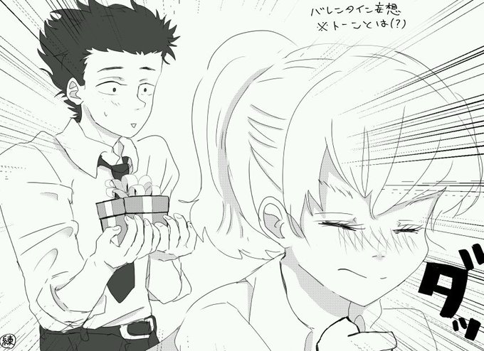 支部のtwitterイラスト検索結果 古い順