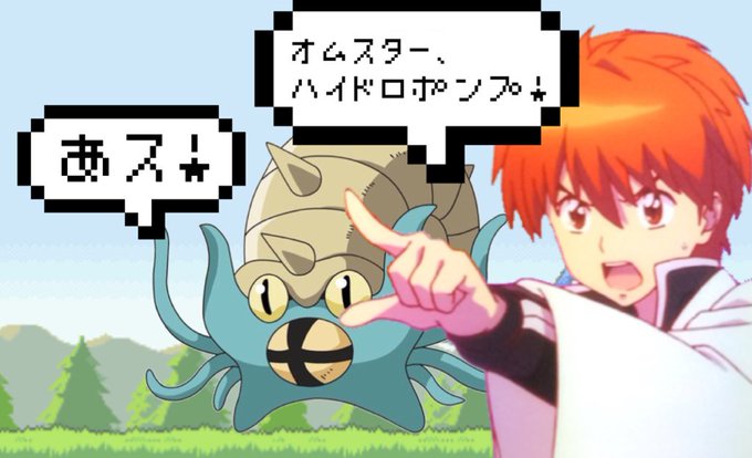 境界のrinneクソコラグランプリのtwitterイラスト検索結果 境界のrinneクソコラグランプリのtwitterイラスト検索結果