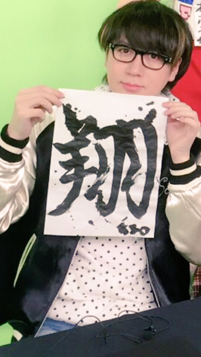 Steins Gate 志倉千代丸さまのありがたーい書初め タクミくん二次創作ssブログ Station後