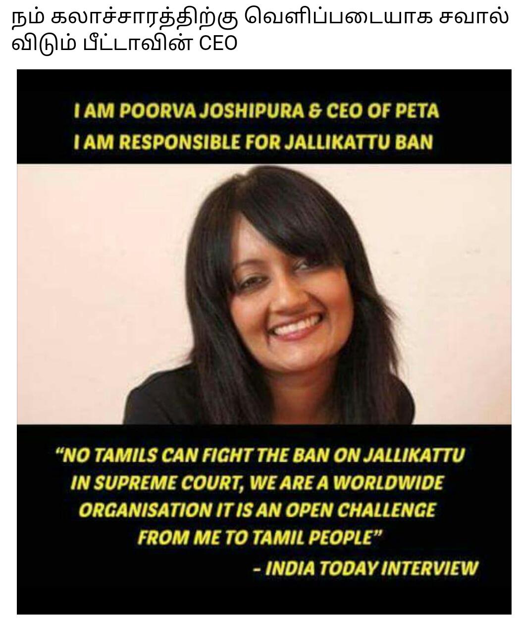 Peta India This Meme Like Others Is A Lie Jallikattu Ban Is Indian Law You Can See What Was Really Said On India Today Here T Co Vetnvrq1gt T Co V6cba5fkid Twitter