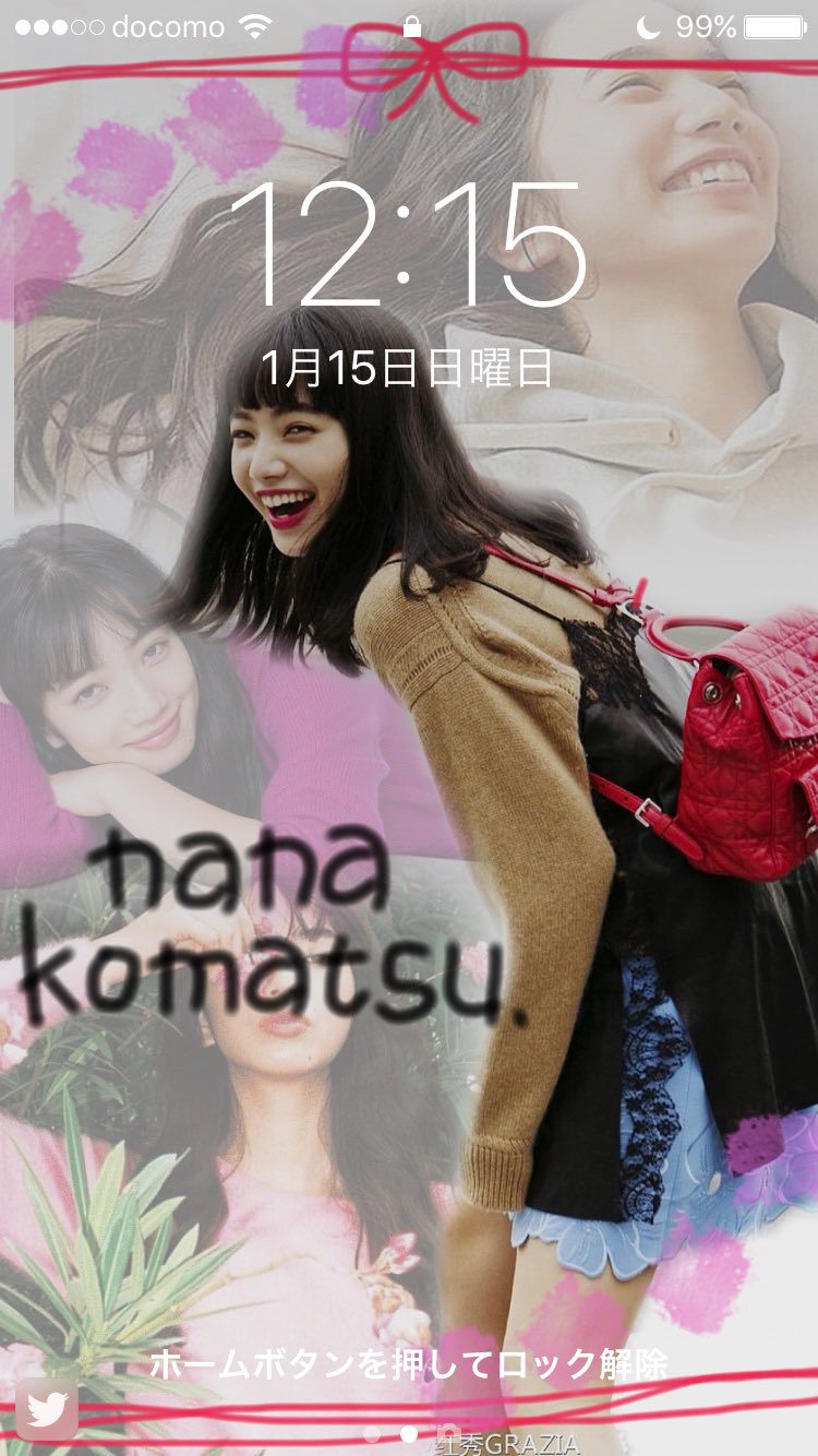 すべての花の画像 驚くばかりロック 画面 山崎 賢人 壁紙