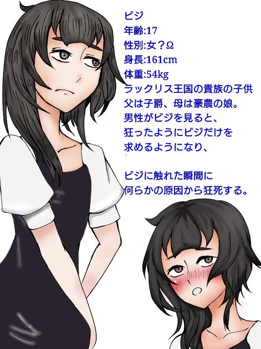比屋定真帆のタグが付いたイラスト 古い順 61 90件目