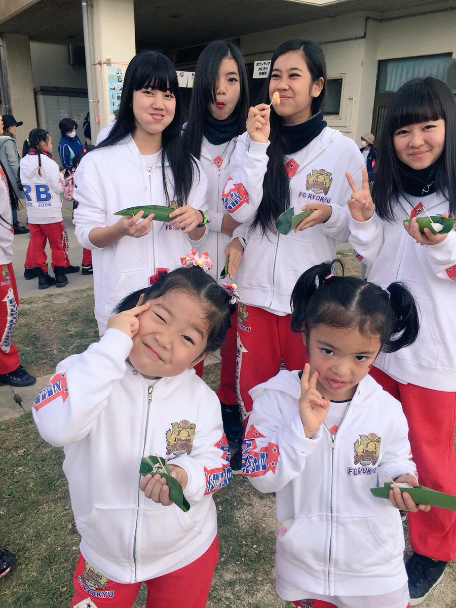 琉球qt Blue Staff בטוויטר 児童養護施設 島添の丘 沖縄県南城市大里字平良2300番地 この後12 40から琉球bomberz17年初のステージに立たせて頂きます 是非皆様応援宜しくお願い致します 琉球bomberz 島添の丘 南城市 沖縄 Okinawa 餅つき T