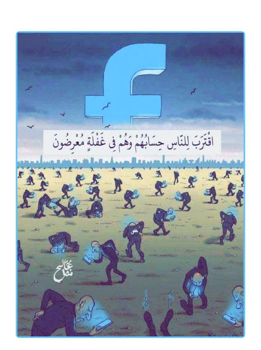 AliaAliaaaad's tweet photo. https://t.co/qFg3eO6q1s