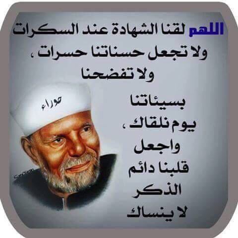 AliaAliaaaad's tweet photo. https://t.co/gJOvvuXDhH