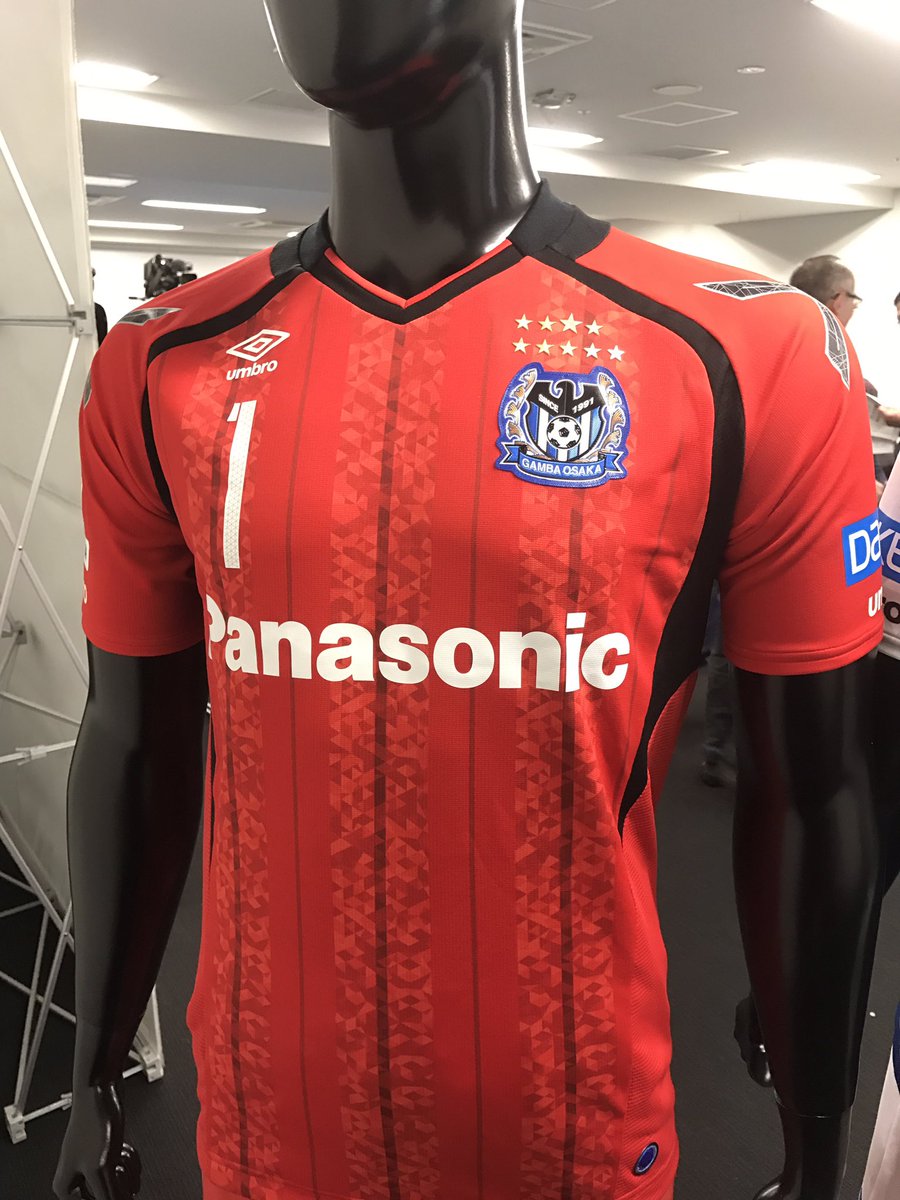 gamba osaka kit
