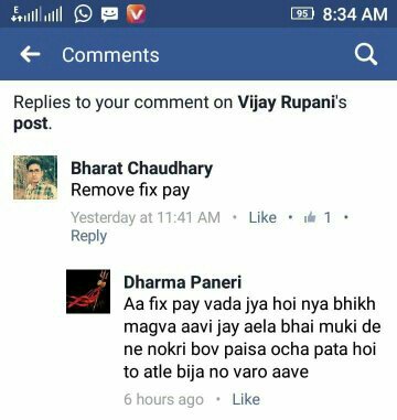 rashmi_bondadi's tweet photo. @CMOGuj 
Su sir constitutional ri8 mangvu have bhikh mangvi Thai gai....?su am vat thay youth jode..?
#removefixpay https://t.co/CAf7yjVPAH