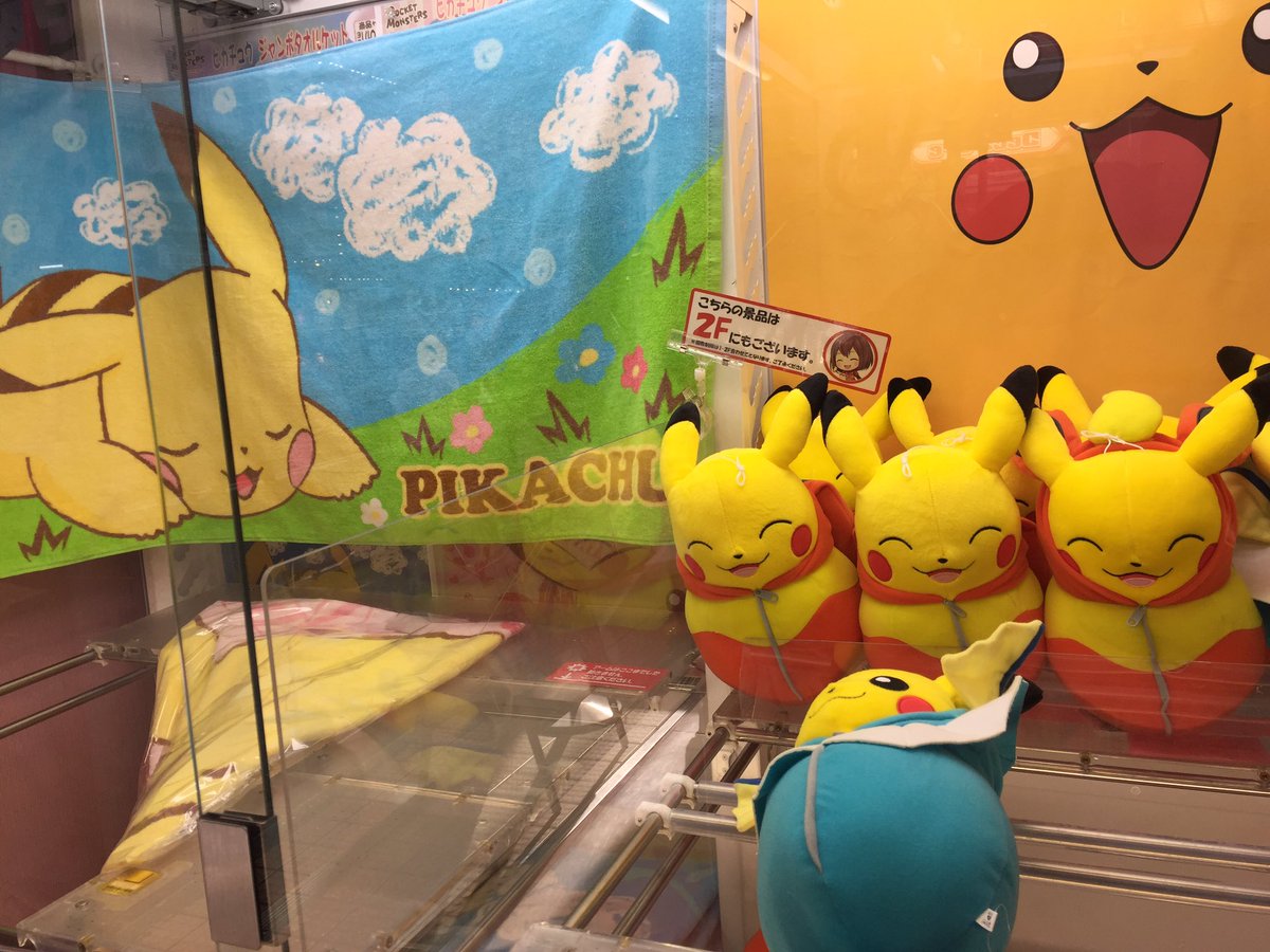 pokejungle's tweet photo. Anyone want one? https://t.co/yZJr11Bd8b