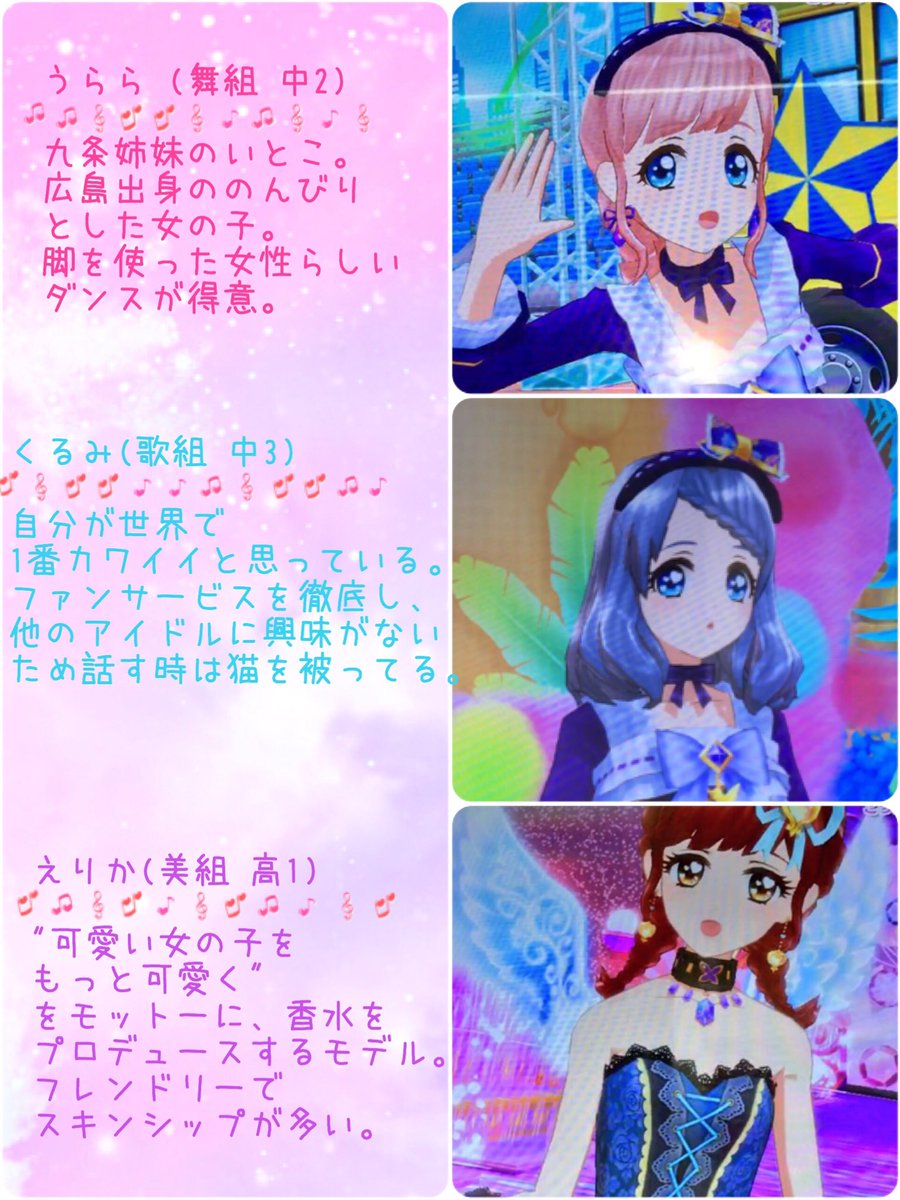 hinanbo17's tweet photo. うちの子一覧できたよ😂

#かれんのおうち https://t.co/6yaCYlfVJm