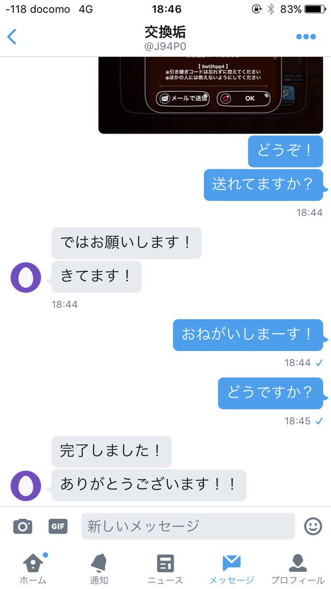 FutamiShoya's tweet photo. @J94P0 👈この方に城ドラ購入して頂きました！信用して先送りしてくれました！！^_^
これで、実績12です！これからもよろしくお願いします！^ ^ https://t.co/bMCqWmq9XW