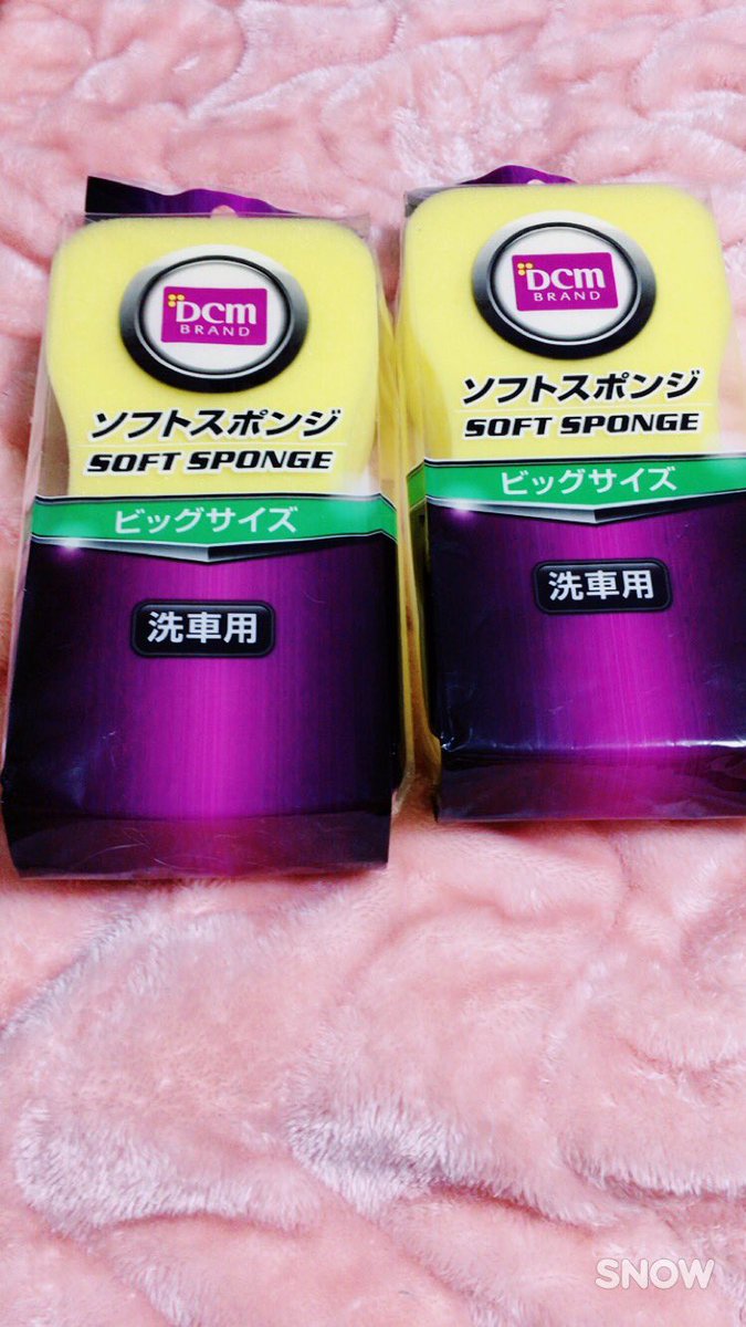 ゆゆ 勉強垢 スクイーズ垢 低浮上 ゆゆはジョイントコークと速乾アクリアを手に入れた Ww これで 触り心地の良いスクイーズが作れるぞ スクイーズ ジョイントコーク 速乾アクリア 購入品