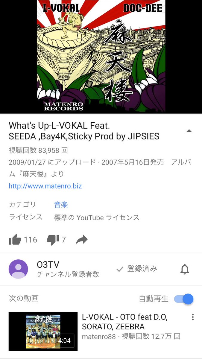 dj_dopejanaiman's tweet photo. この曲買って聴きたいんですけど、アルバムの摩天楼に入ってないです…………
#L_VOKAL #LVOKAL #DOC_DEE #DOCDEE #SEEDA #bay4k #STICKY
#JIPSIES https://t.co/x2d2bWLqoG