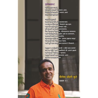 ShaileshKute's tweet photo. #NewProfilePic https://t.co/8ENLcK8nqD