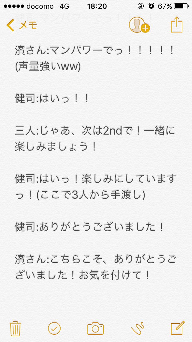 Sidem オリピ02トーク お渡し会レポまとめ 暫定 3ページ目 Togetter