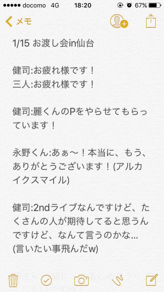 Sidem オリピ02トーク お渡し会レポまとめ 暫定 3ページ目 Togetter