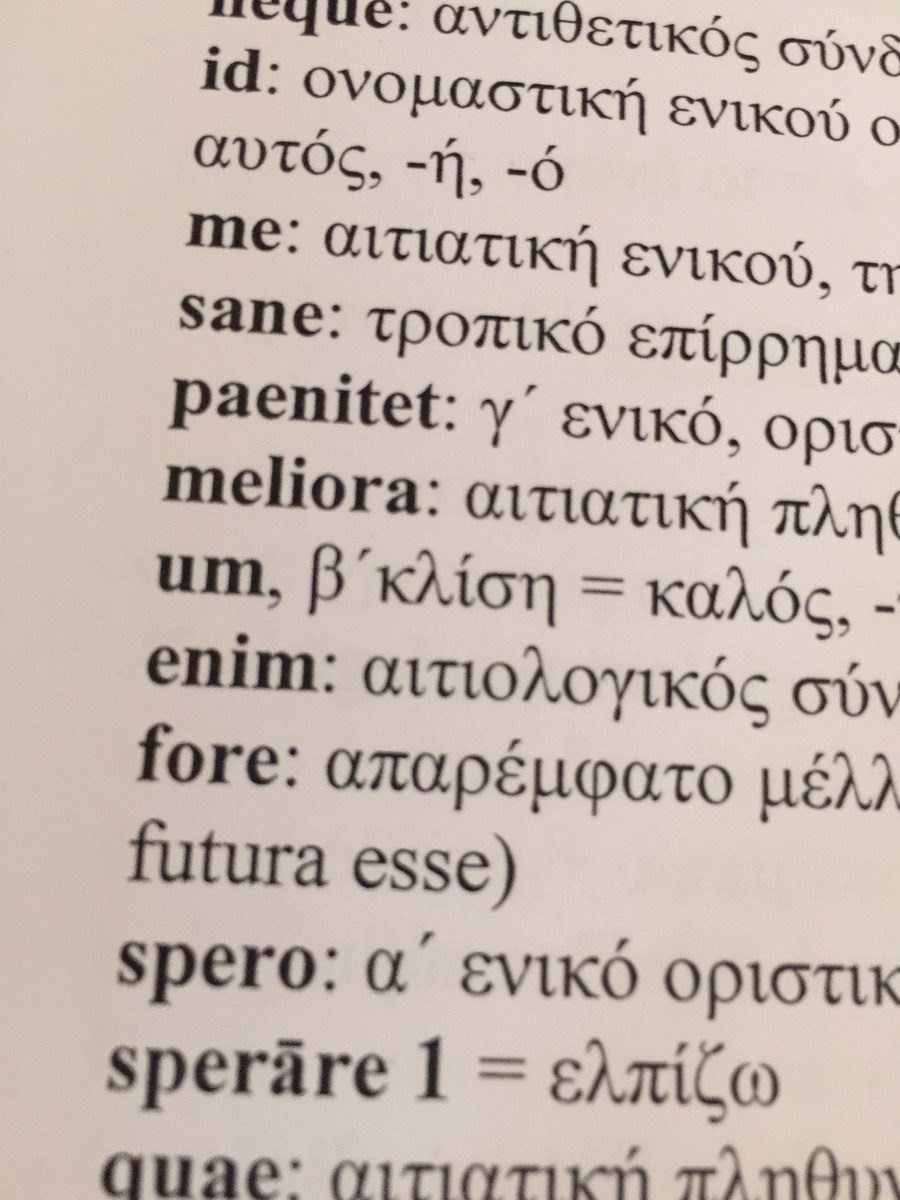 Christabella_t's tweet photo. Studying Latin has been a great pleasure so far. โบ #GhostEverywhere https://t.co/hxL1ULDFuY