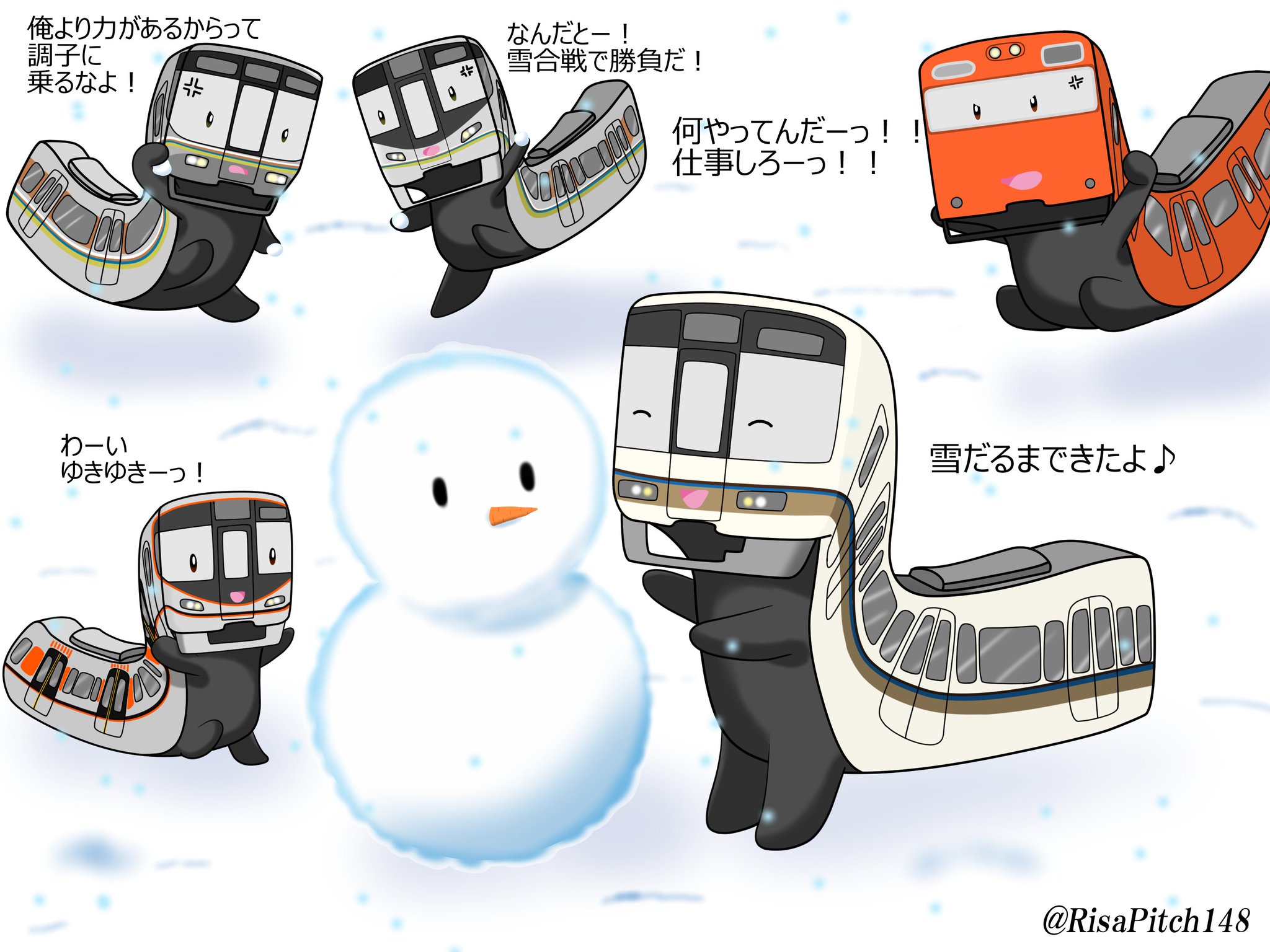 C2M76rVUQAEHau-.jpg:large