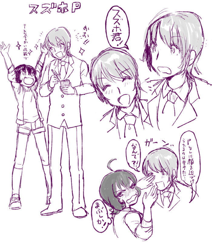 健康体な上田しゃんとは逆で虚弱体で中性的な上田鈴帆P、皆に笑いを届けているスズホを福岡で見つけ、そのままスカウト。Pも上田鈴帆から元気をもらっている一人 