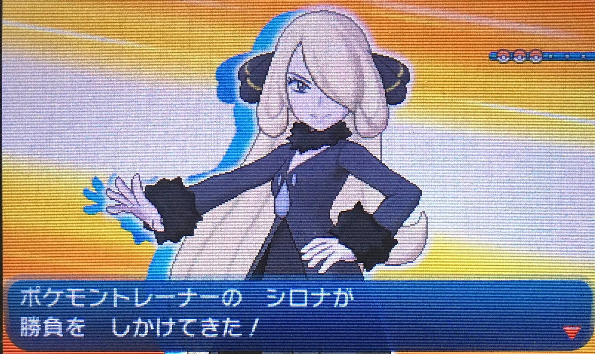 エルザ バトルツリーのスーパーシングル30戦目にシロナさん登場 Bgmもdp時代と変わらない曲でdpをプレイしてた人には感動の登場だと思う 秒でスカウトした しかしガブリアスは出ない ポケモンサンムーン T Co Quqe6bolyh Twitter