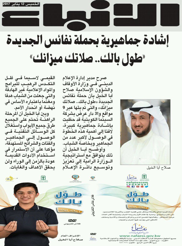 nafaesscom's tweet photo. https://t.co/25C20LKMkT