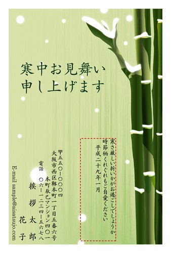 挨拶状ドットコム 年末年始は旅行や海外で過ごしたので年賀状を出せなかった方は 2 3の節分までに寒中見舞いをだしましょう Off 宛名印刷無料 T Co Rxmjjvhiyd Hide 寒中見舞い 年賀状 旅行 海外 文例 T Co Wkuw2kimon 挨拶状ドットコム 年末年始は旅行や海外で過ごしたので年賀状を出せなかった方は 2 3の節分までに寒中見舞いをだしましょう Off 宛名印刷無料 T Co Rxmjjvhiyd Hide 寒中見舞い 年賀状 旅行 海外 文例 T Co Wkuw2kimon