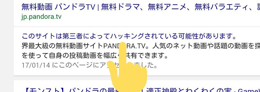 佐野史郎が演じる冬彦さんのドラマを見る方法 Dorabare Com