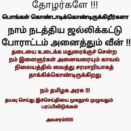 thangavelrajan (@thangavelrajan) on Twitter photo 