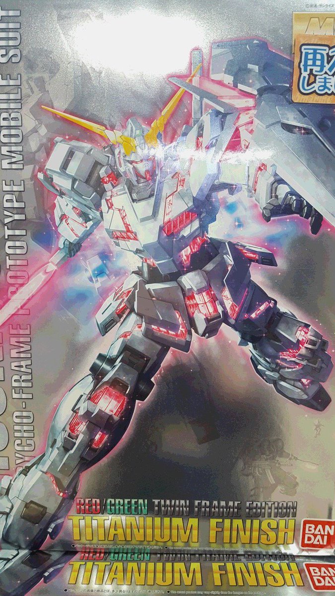イエローサブマリン 宇都宮店 A Twitter オススメ商品情報 Mg ユニコーンガンダム 赤 緑フレーム ツインフレームエディション tf お買い得価格にて販売中 オススメの飾り方は モデルカバー中 背面 底面ミラー の組み合わせ ミラーがあるのとないのと イエローサブマリン 宇都宮店 A Twitter オススメ商品情報 Mg ユニコーンガンダム 赤 緑フレーム ツインフレームエディション tf お買い得価格にて販売中 オススメの飾り方は モデルカバー中 背面 底面ミラー の組み合わせ ミラーがあるのとないのと