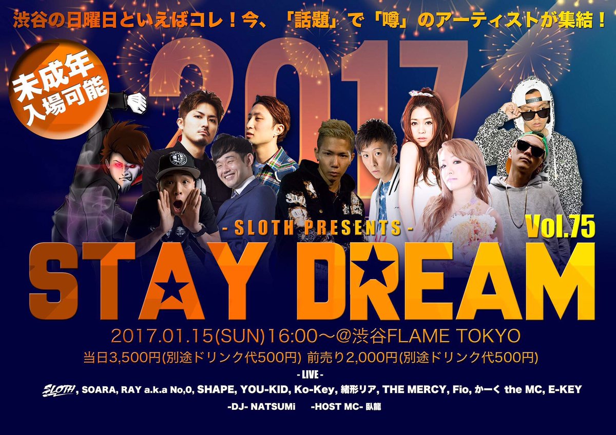 RiaOgata's tweet photo. 緒形リアLIVE🎤😘💕

🎀本日‼️16〜22時🎊✨
@FlameTokyo 渋谷 #STAYDREAM 
DaybyDay @244_sensi コラボ初披露🙋🏼

🎀3/8(日)16〜19時
@市川市文化会館小ホール
キッズダンススタジオクラウン発表会(Kanna&amp;acha) https://t.co/xpo4CBhhWL