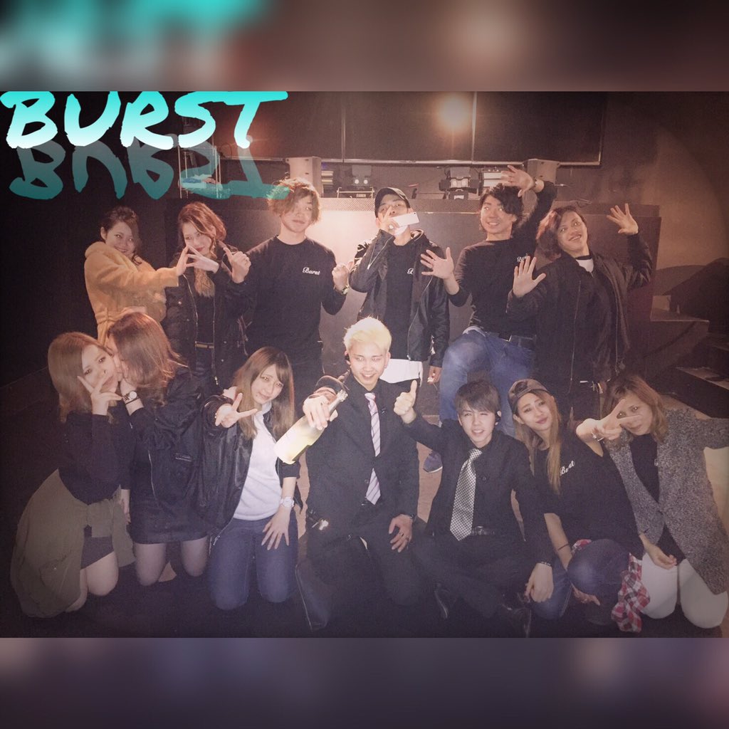 tomomaru0214's tweet photo. #Burst

今回burstに起こしくださった皆様ありがとうございました😊
たいちん、えいも君、スタッフ一同不安もそれぞれあったけどstartしてみたらその不安も消えました😘
本当に皆様ありがとうございました！
burstのスタッフしてよかった♡
皆様お疲れ様です! https://t.co/8L4MzBRmnx