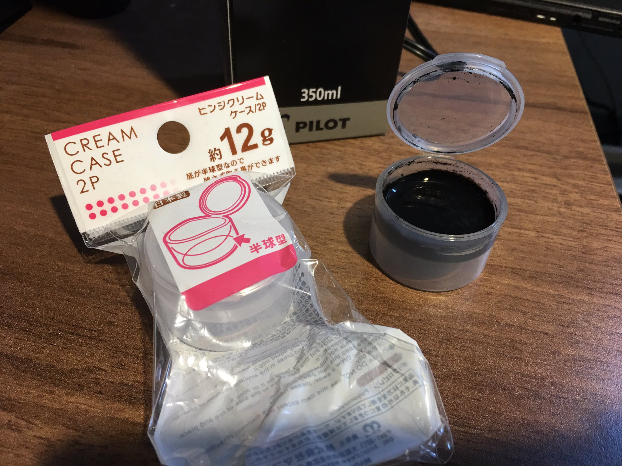 篠原九 漫画家vtuber そういや最近つけペン用のインク入れに 100均のクリームケースを使ってます 底が丸いから量が少なくなってもペン先が底にカチンってなりにくいし 安いし 何日か使ったらティッシュでぐるりと拭って捨てて 新しいインクを注いで