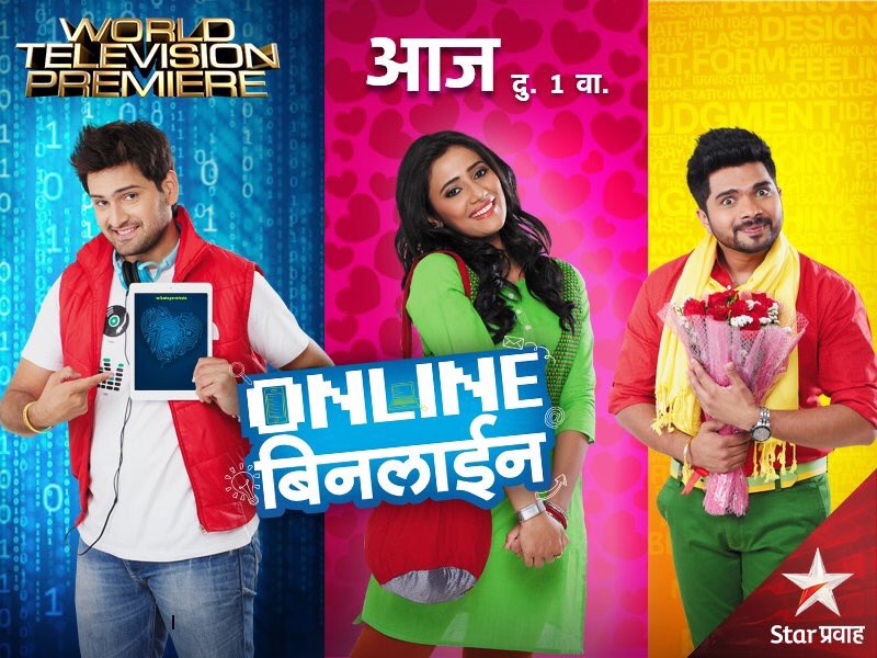 ipreru's tweet photo. Fun filled #Sunday... One hour to go...#WorldTelevisionPremier #OnlineBinline 😎😁🤘🏻only on #StarPravah https://t.co/FMIWUJvIo8