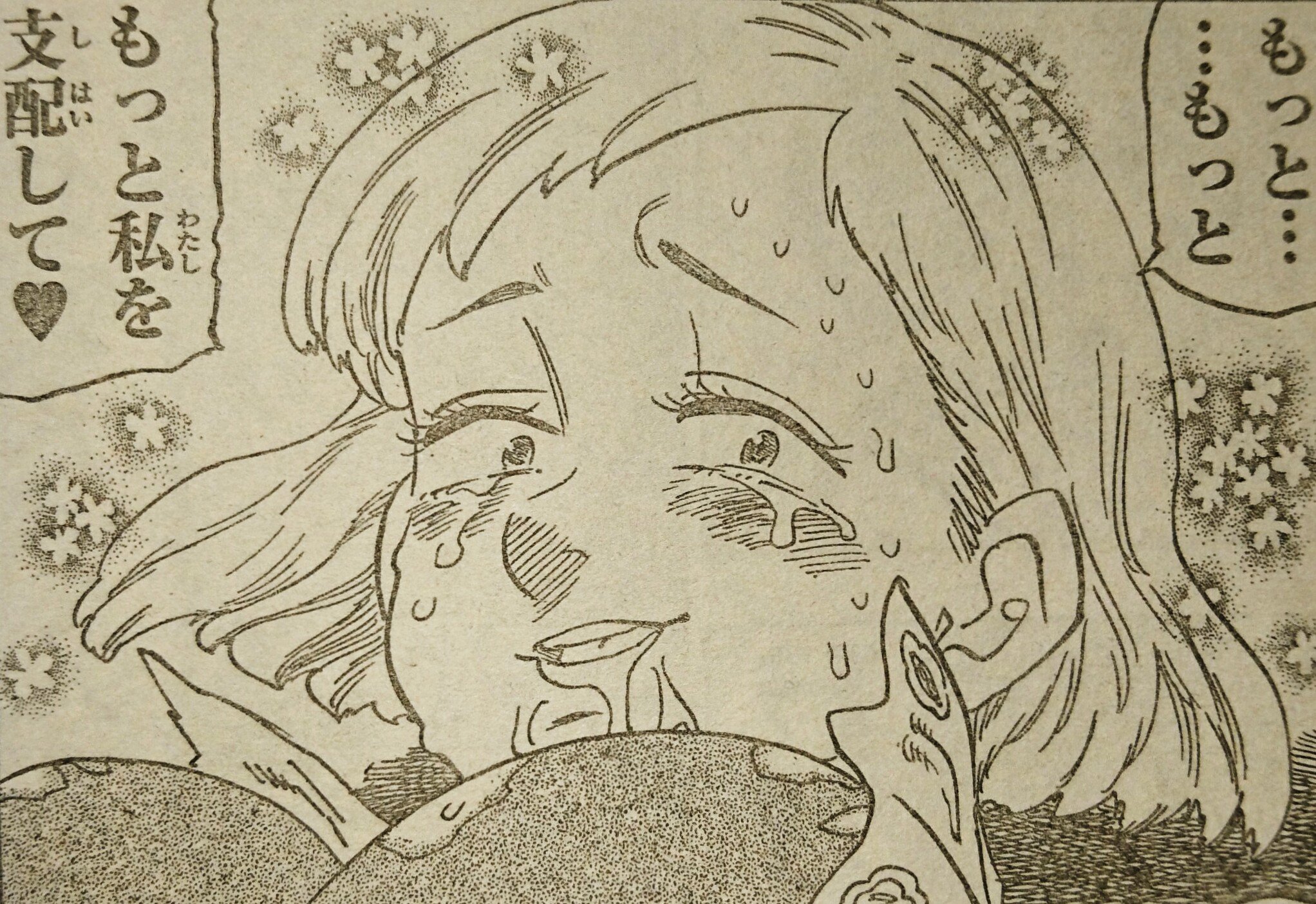 七つの大罪 ネタバレ無料情報局 على تويتر 七つの大罪 感想 番外編 ギルサンダー ビビアン ホーク団長 最新ネタバレ 感想 T Co Qp70m9clne 週刊少年マガジン 七つの大罪 番外編 第４弾 ギルサンダー ビビアン ホーク ハウザー