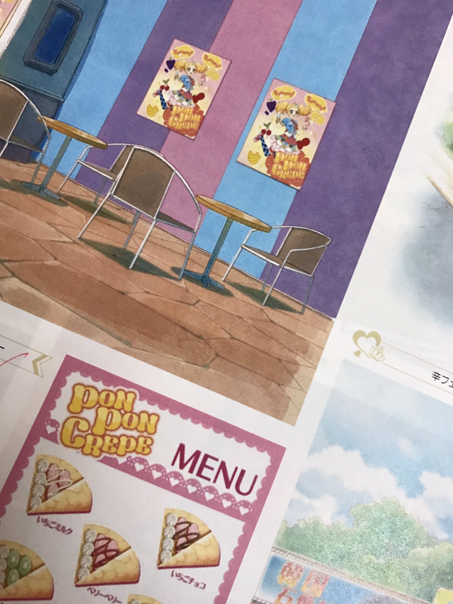 アイカツ！シリーズ アニメ公式 on X: 