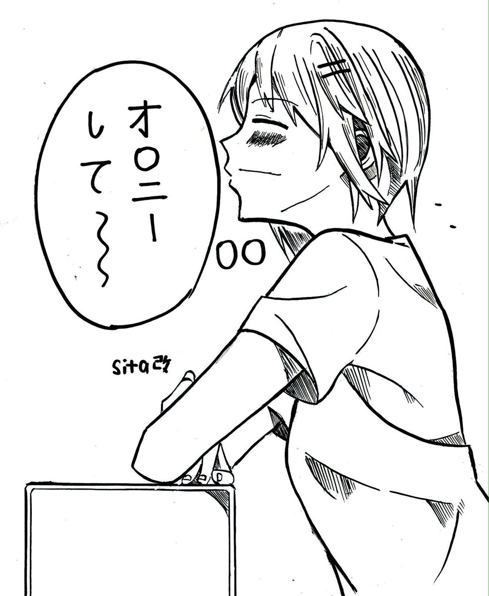 涼しい顔で良からぬことを思考している女の子笑 