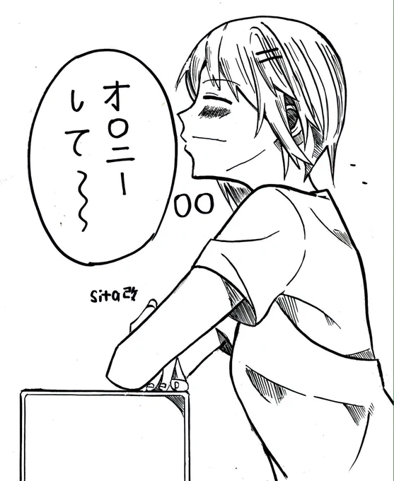 涼しい顔で良からぬことを思考している女の子笑 